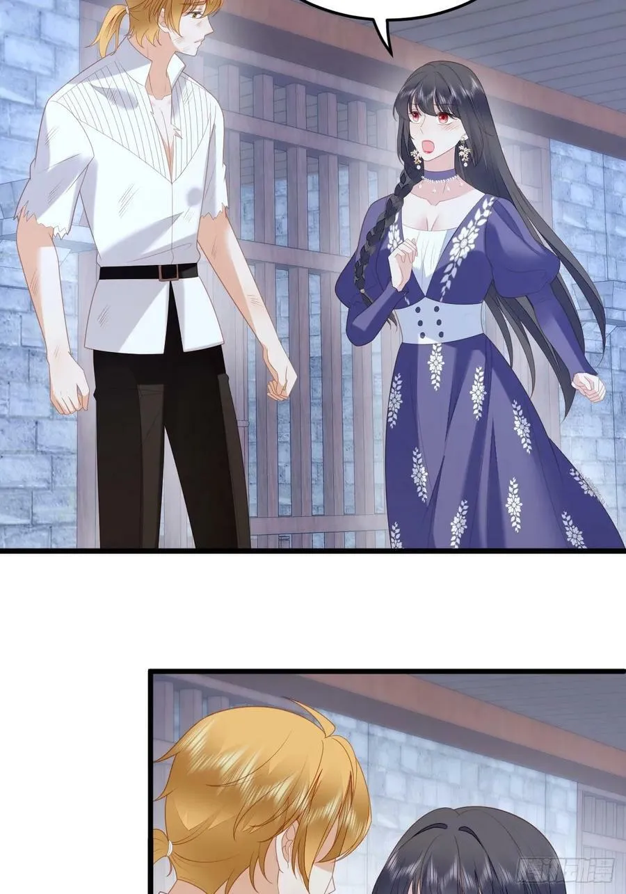 第164话 小骑士好像不对劲 第4页