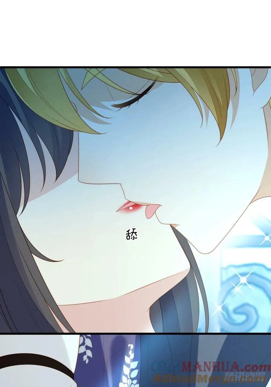 第164话 小骑士好像不对劲 第21页