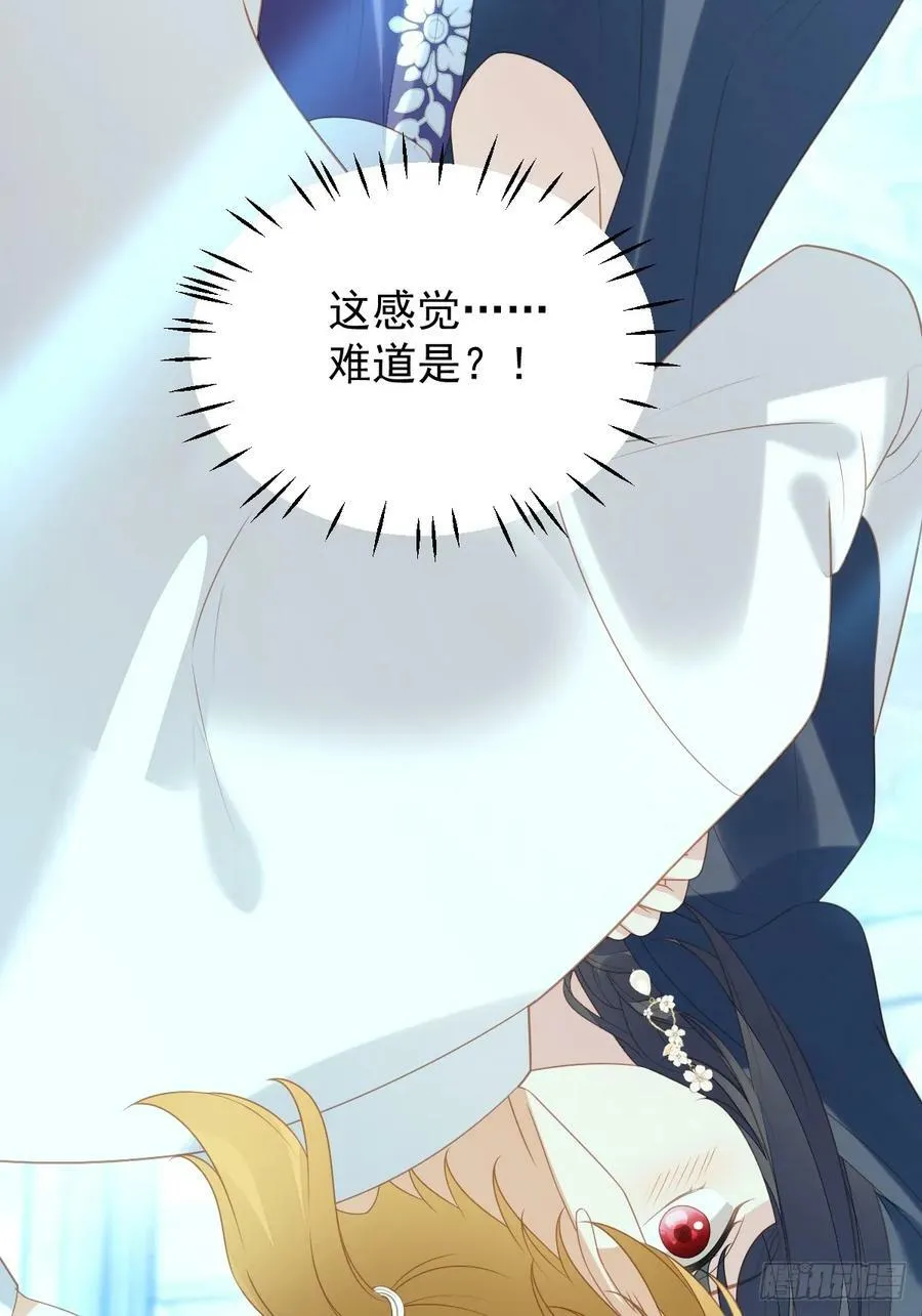 第164话 小骑士好像不对劲 第22页