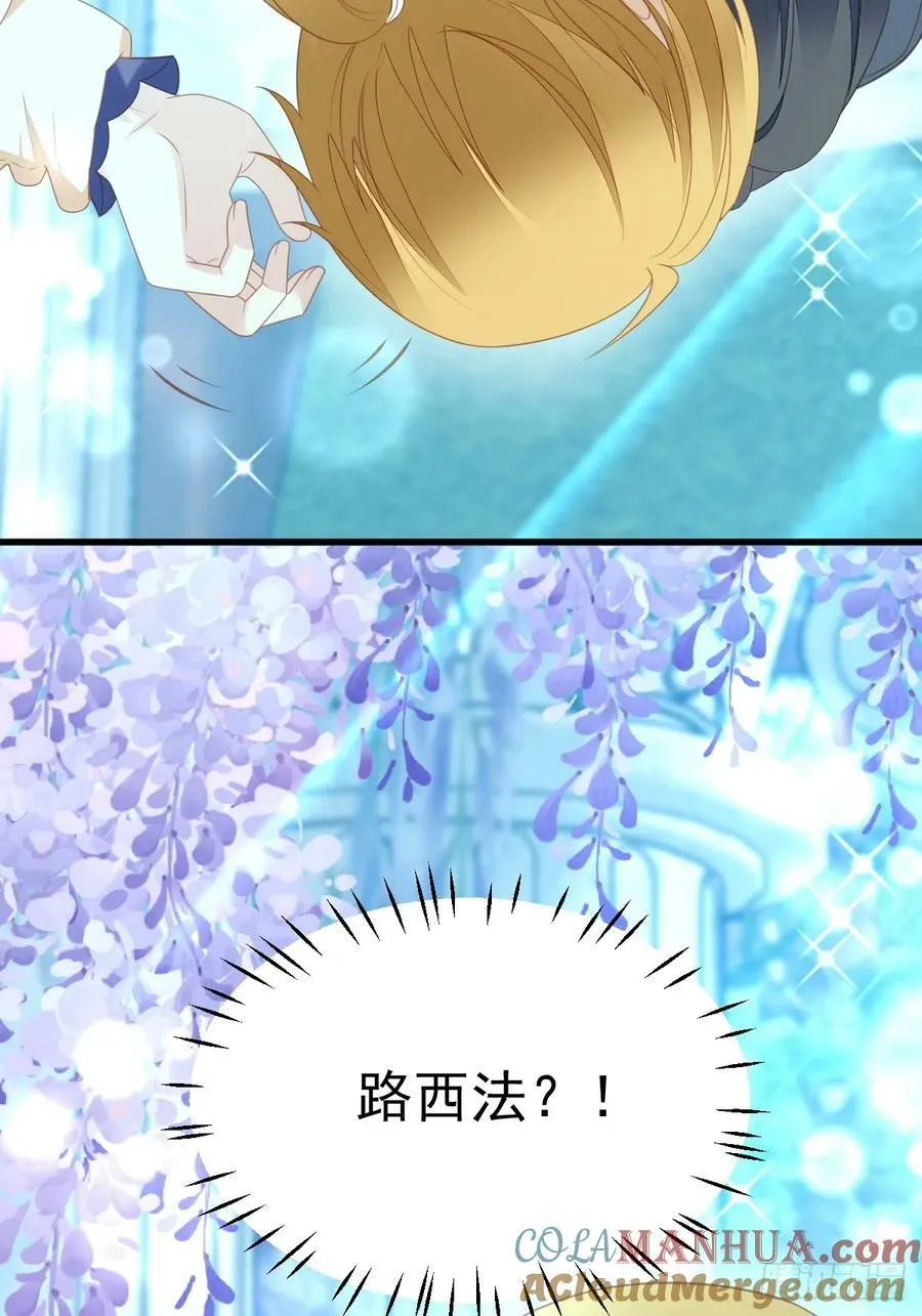 第164话 小骑士好像不对劲 第23页
