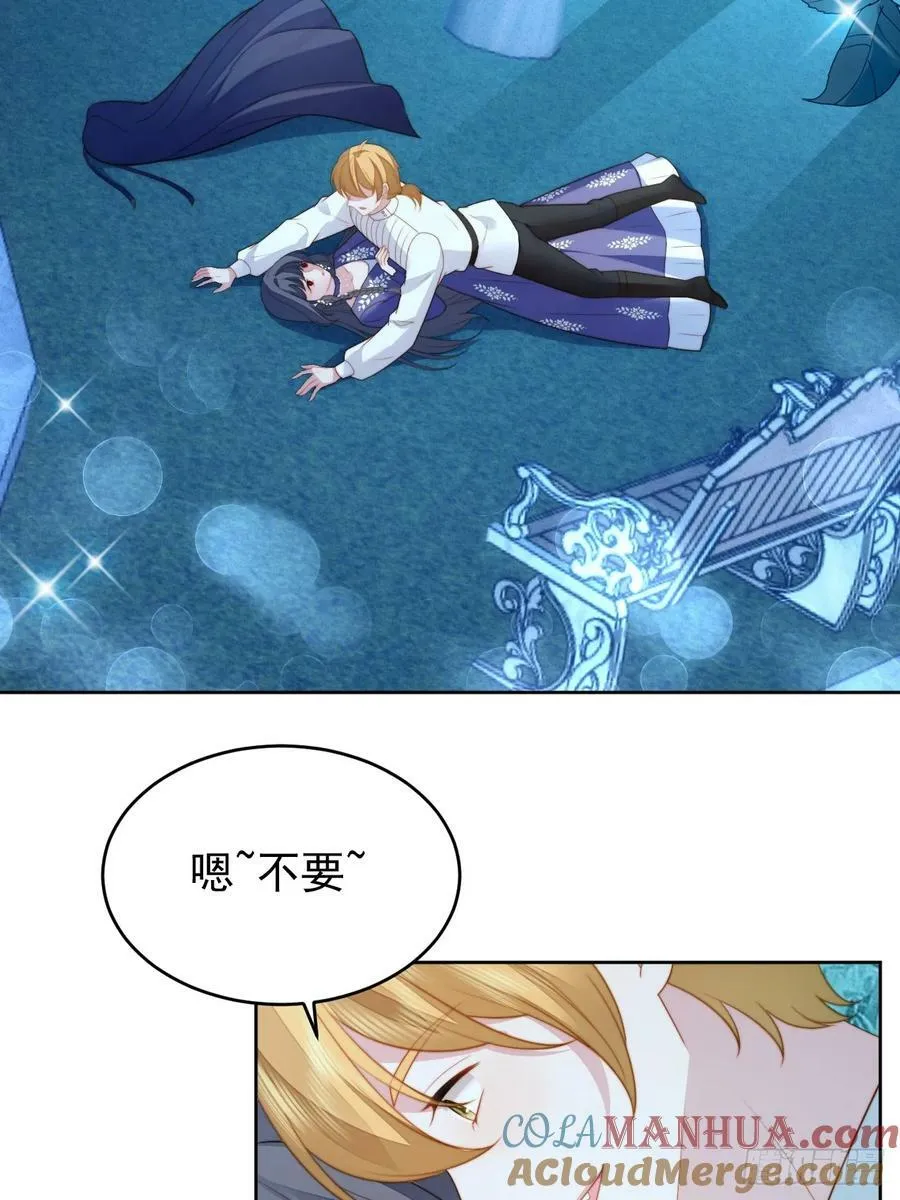 第164话 小骑士好像不对劲 第27页
