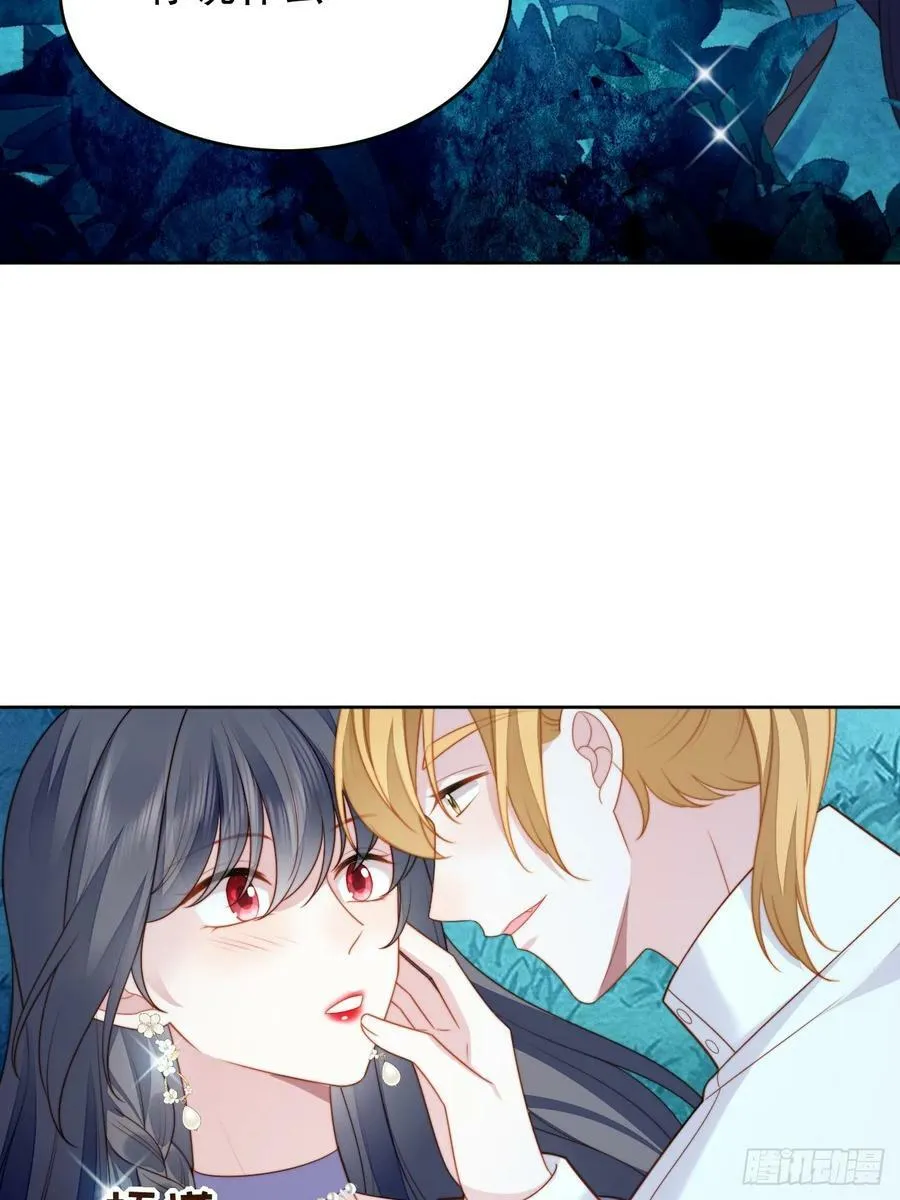 第164话 小骑士好像不对劲 第32页