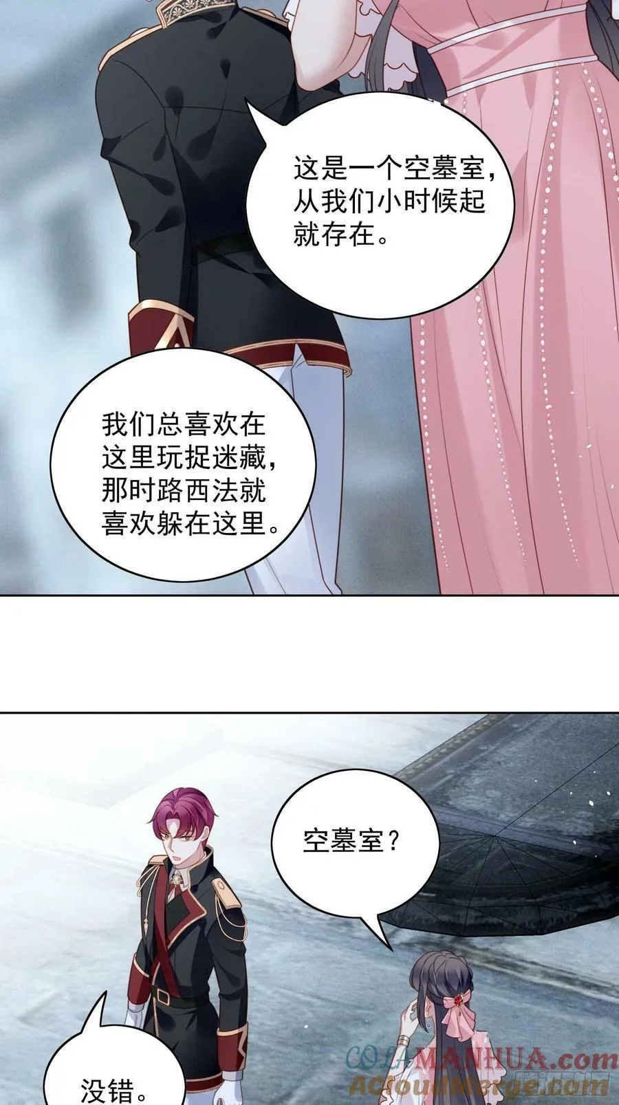 第102话 因你存在 第19页