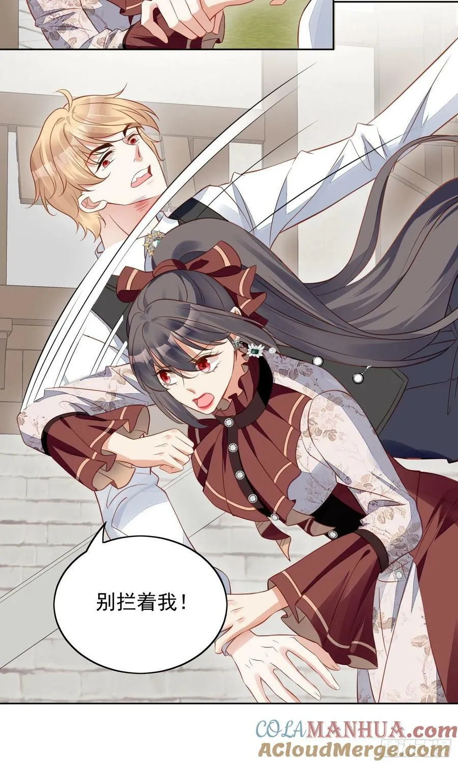 第117话 只有路西法 第5页