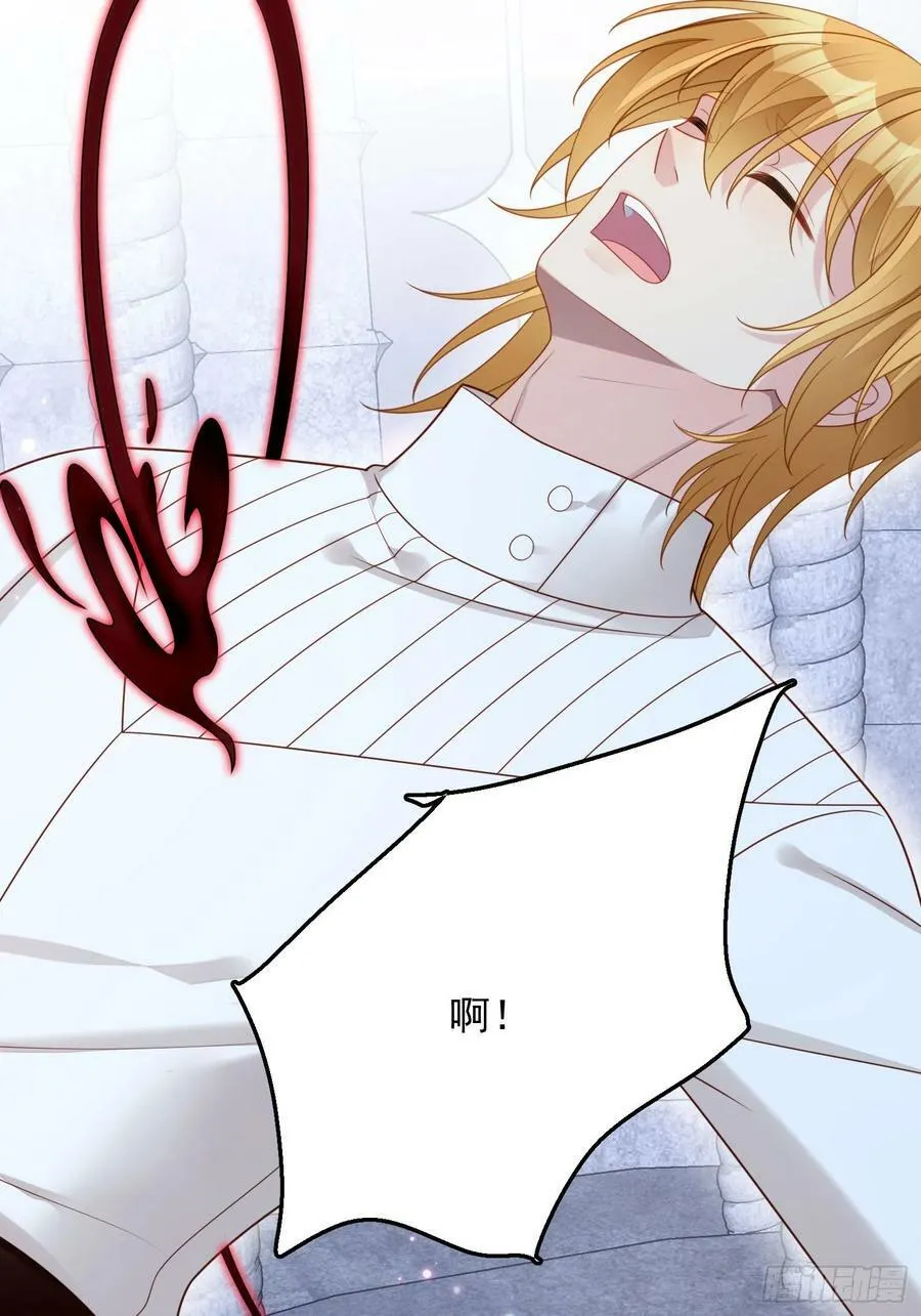 第135话 魔王的女仆 第10页