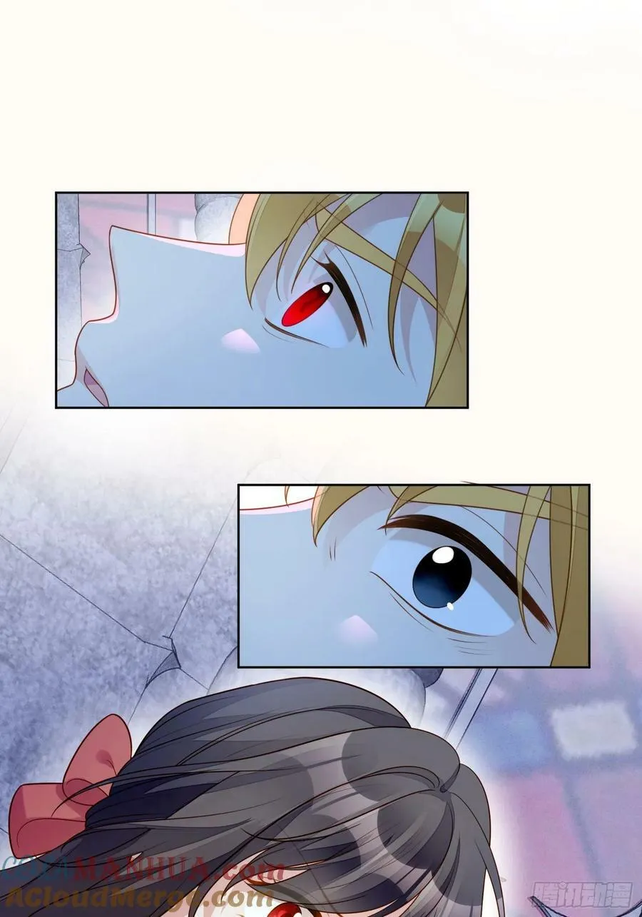 第135话 魔王的女仆 第13页