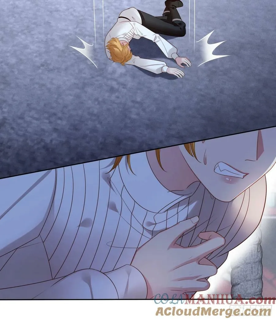 第135话 魔王的女仆 第17页