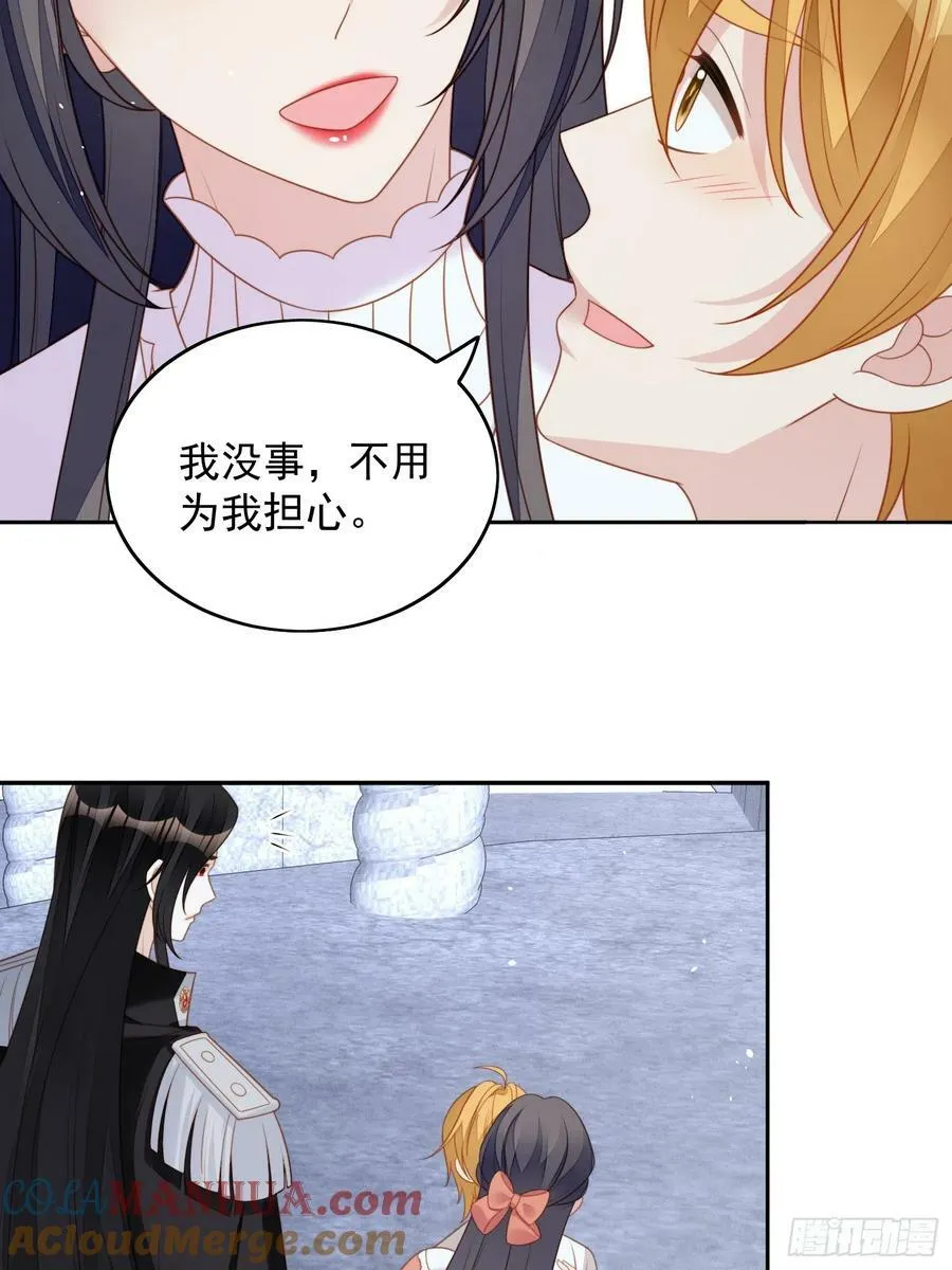 第135话 魔王的女仆 第19页