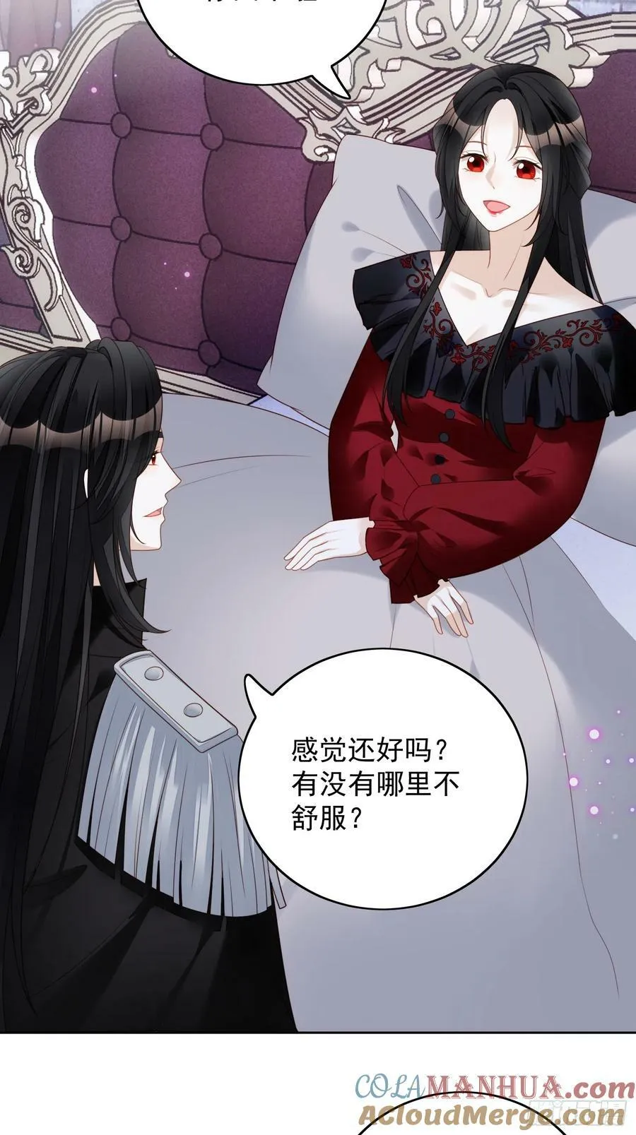 第135话 魔王的女仆 第27页