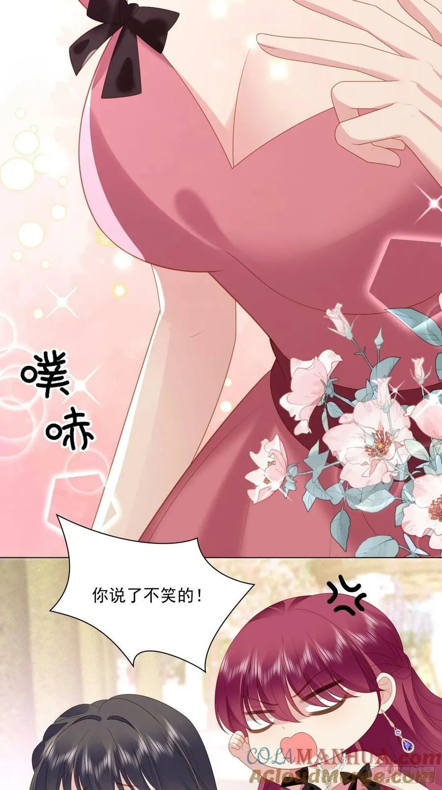 第166话 路西法的演技 第7页