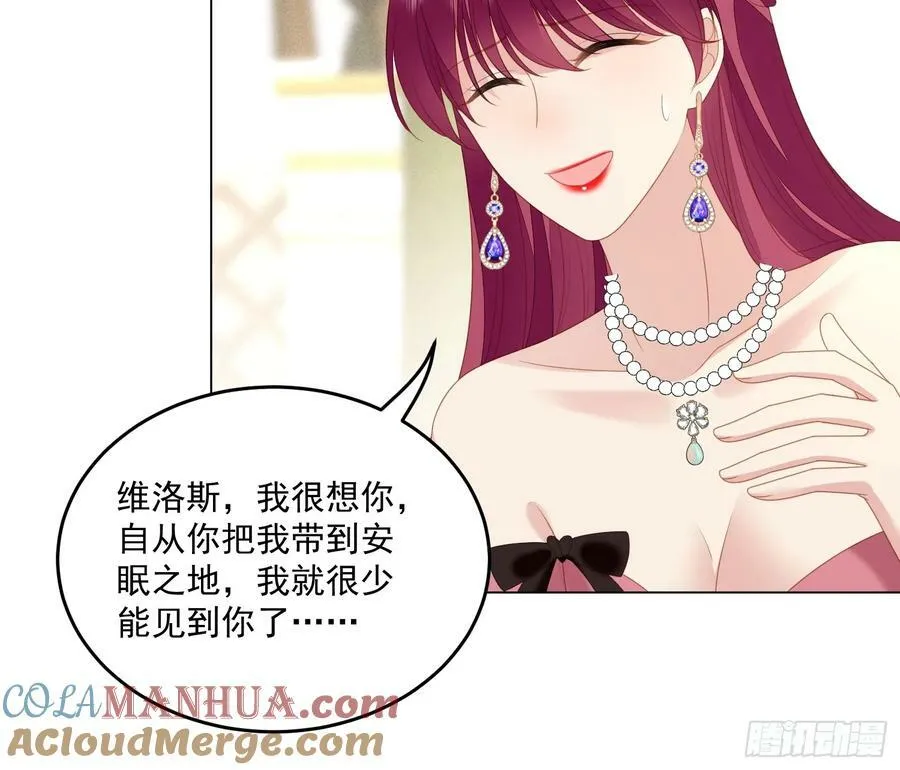 第166话 路西法的演技 第13页