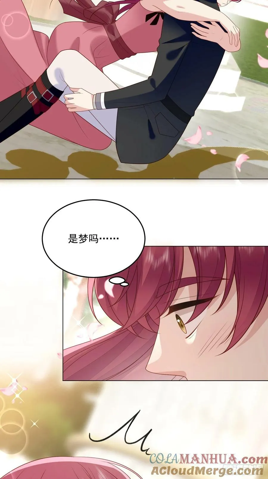第166话 路西法的演技 第15页