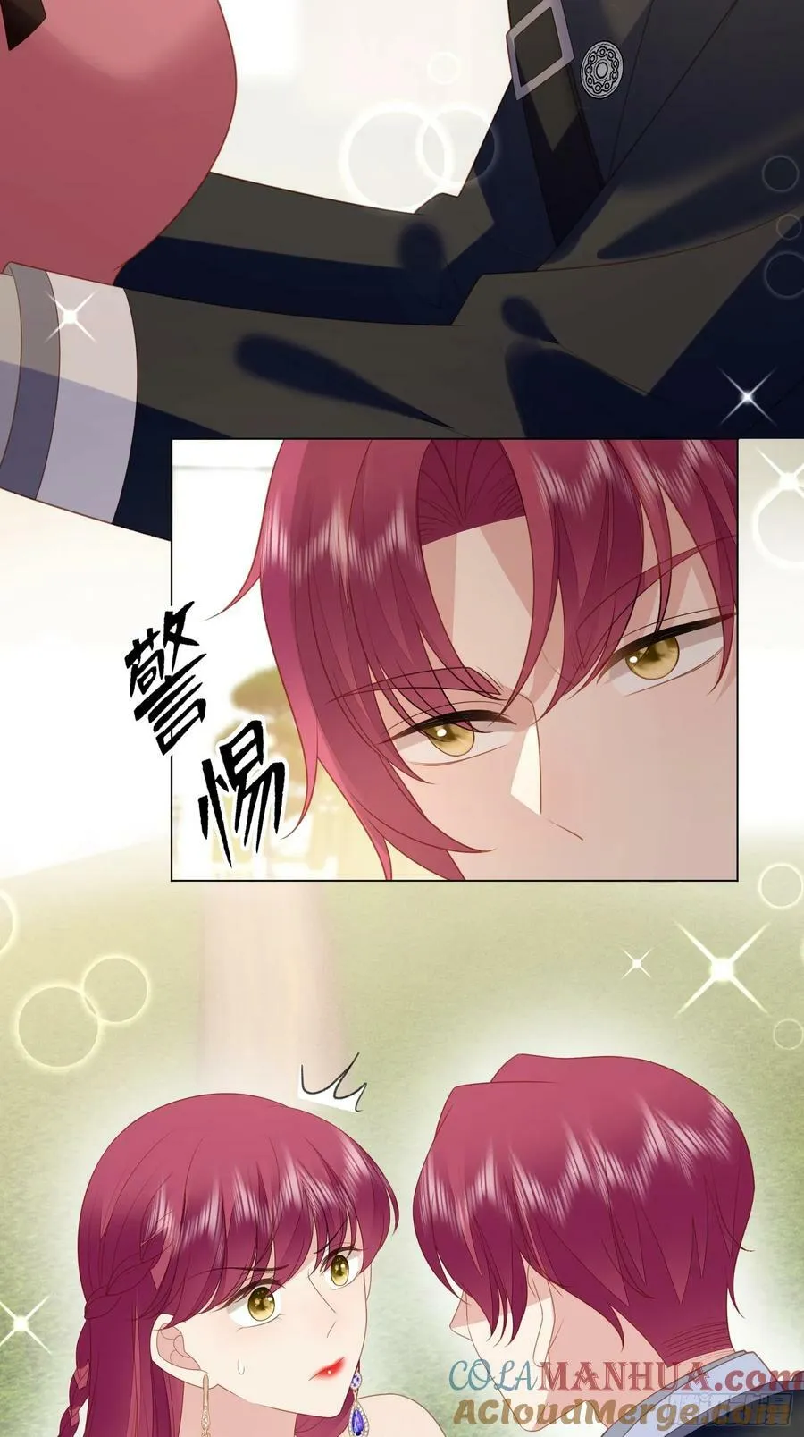 第166话 路西法的演技 第21页
