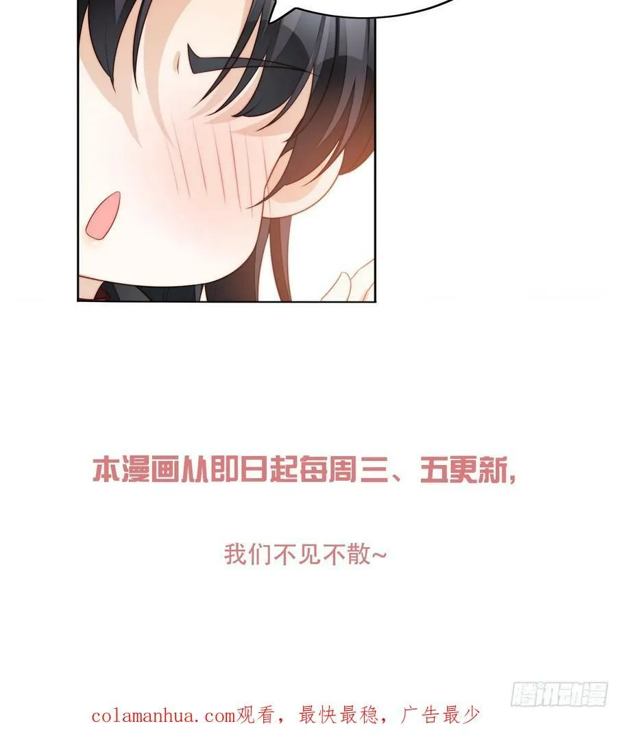 第166话 路西法的演技 第30页
