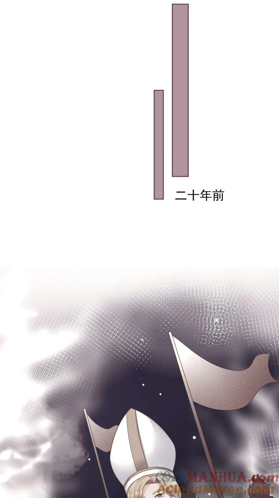 第115话 我陪你一起 第7页