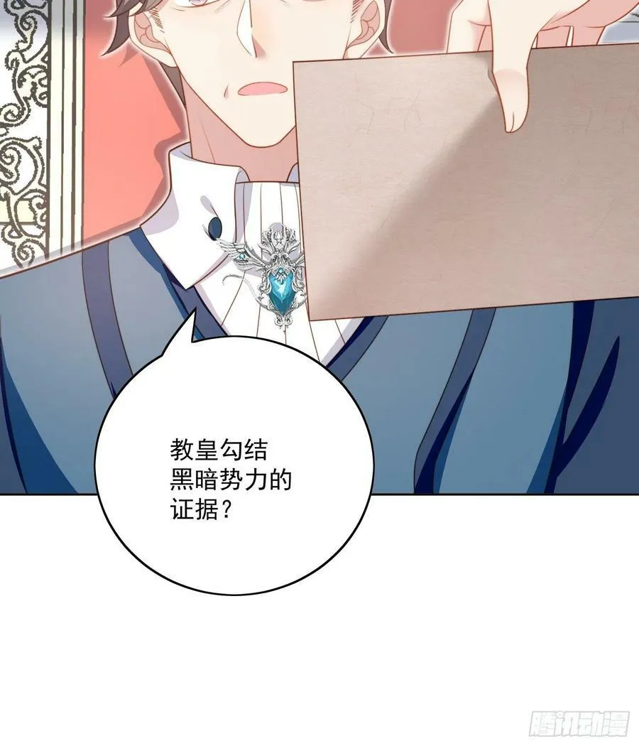 第115话 我陪你一起 第24页