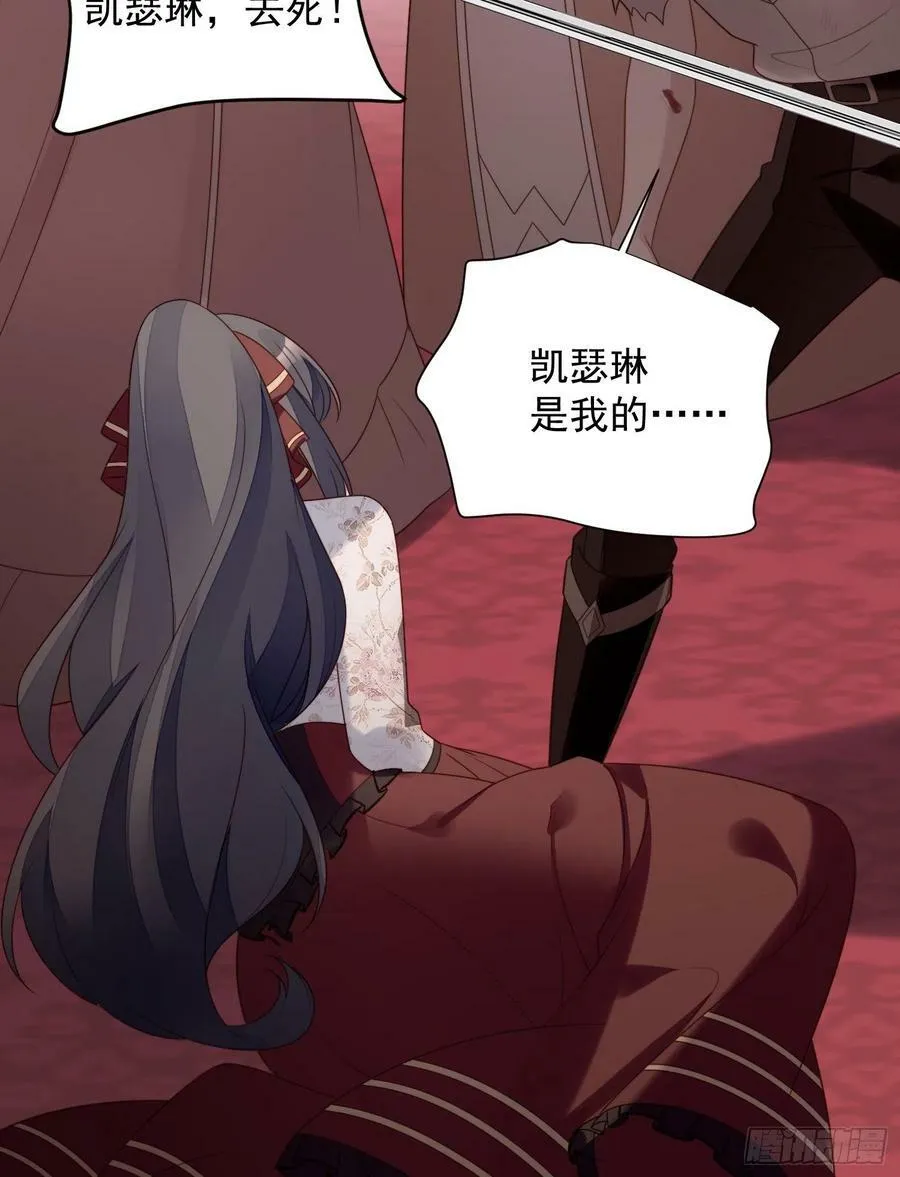 第121话 原来她一直想逃离 第6页