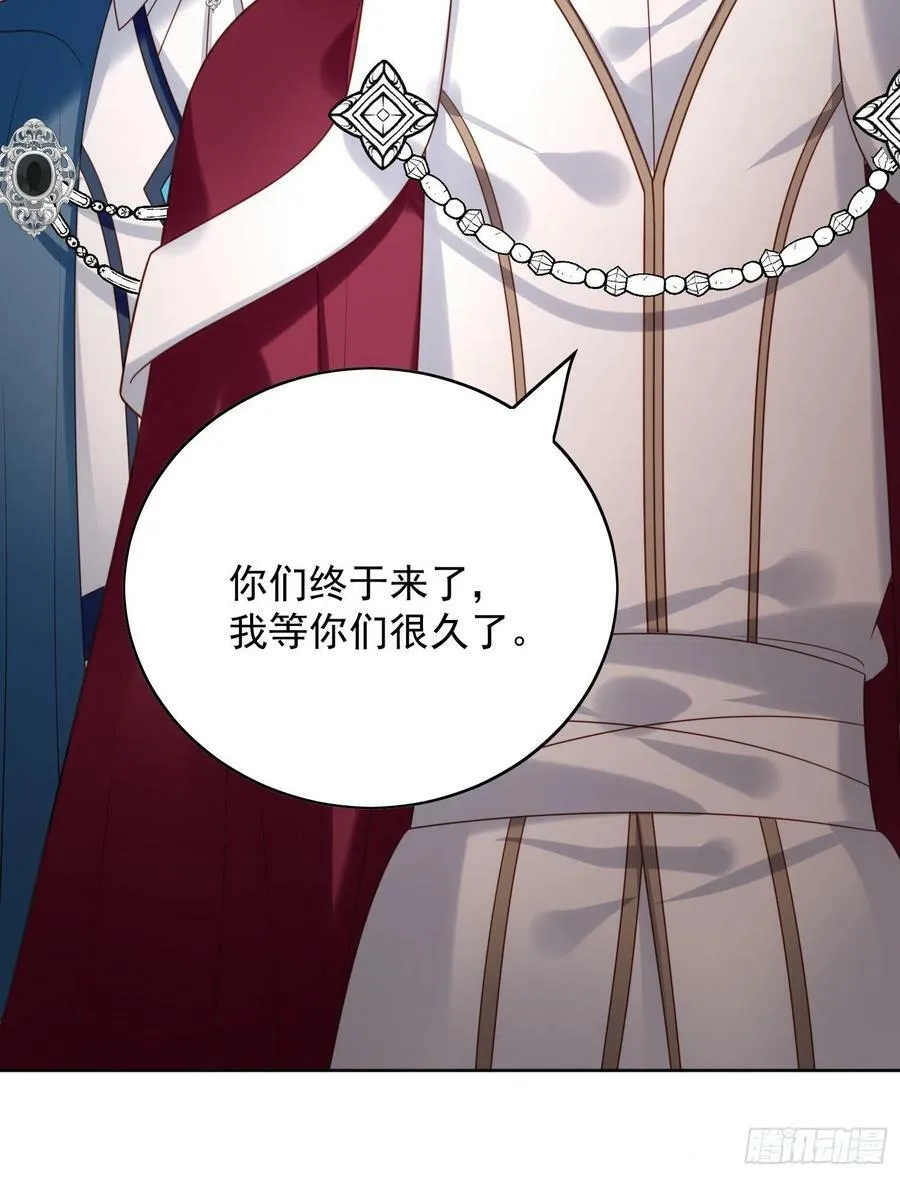 第121话 原来她一直想逃离 第26页