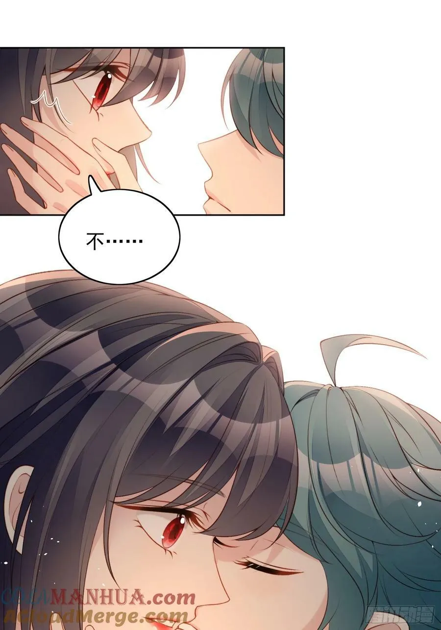 第133话 灵宠契约 第11页