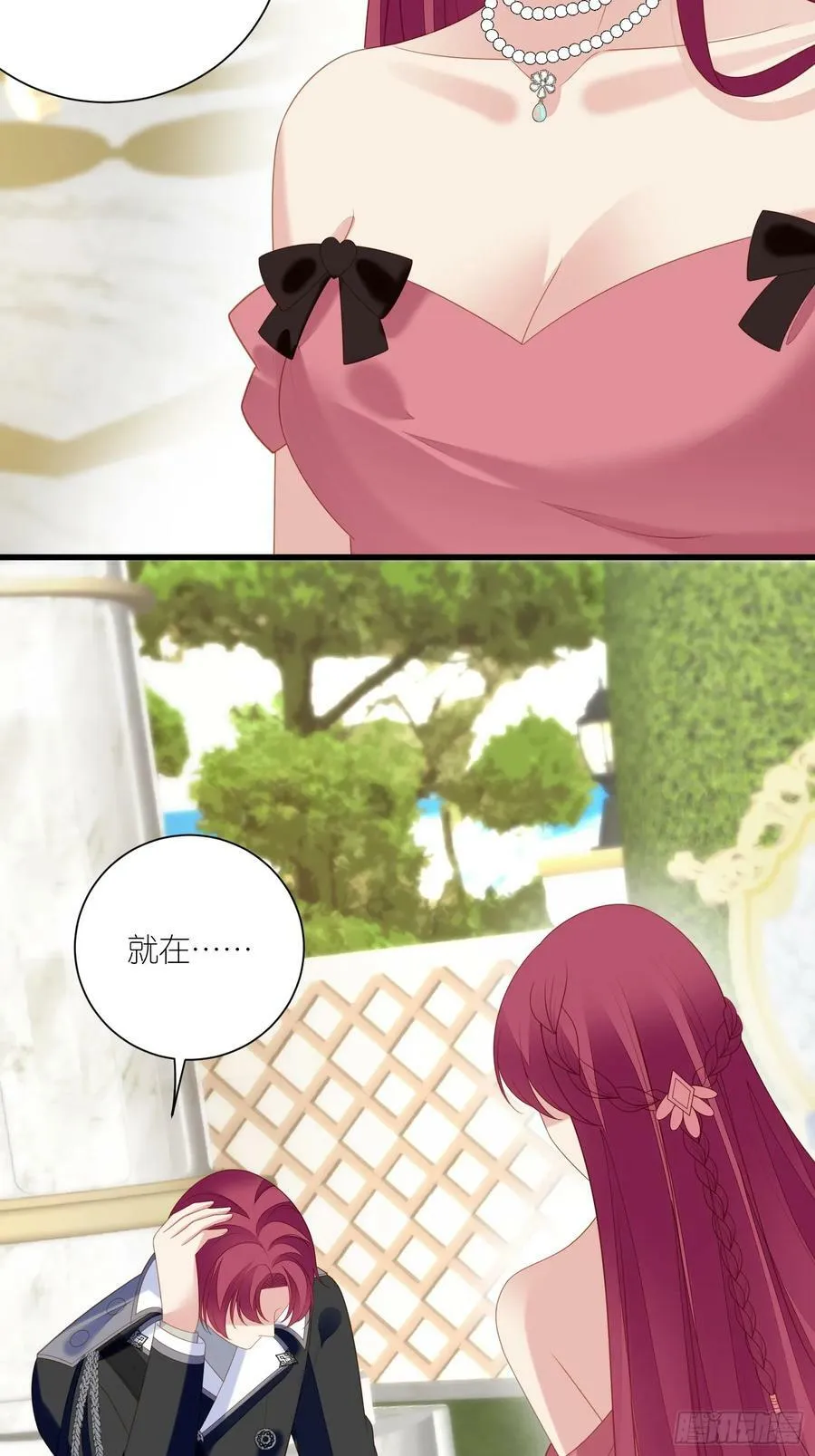 第167话 计划通！ 第6页