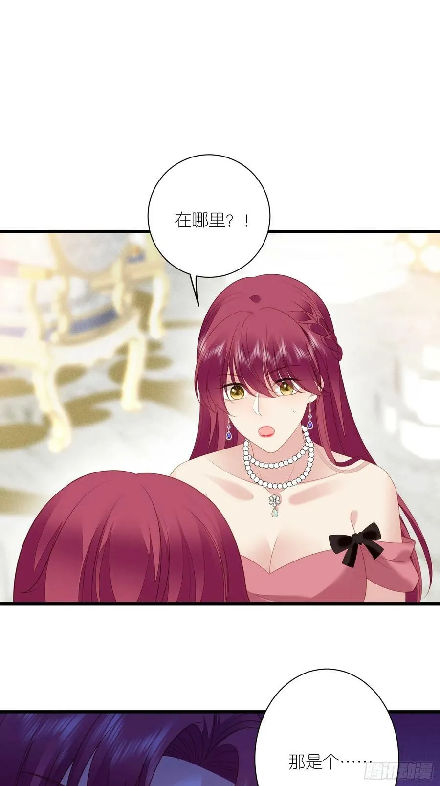 第167话 计划通！ 第8页
