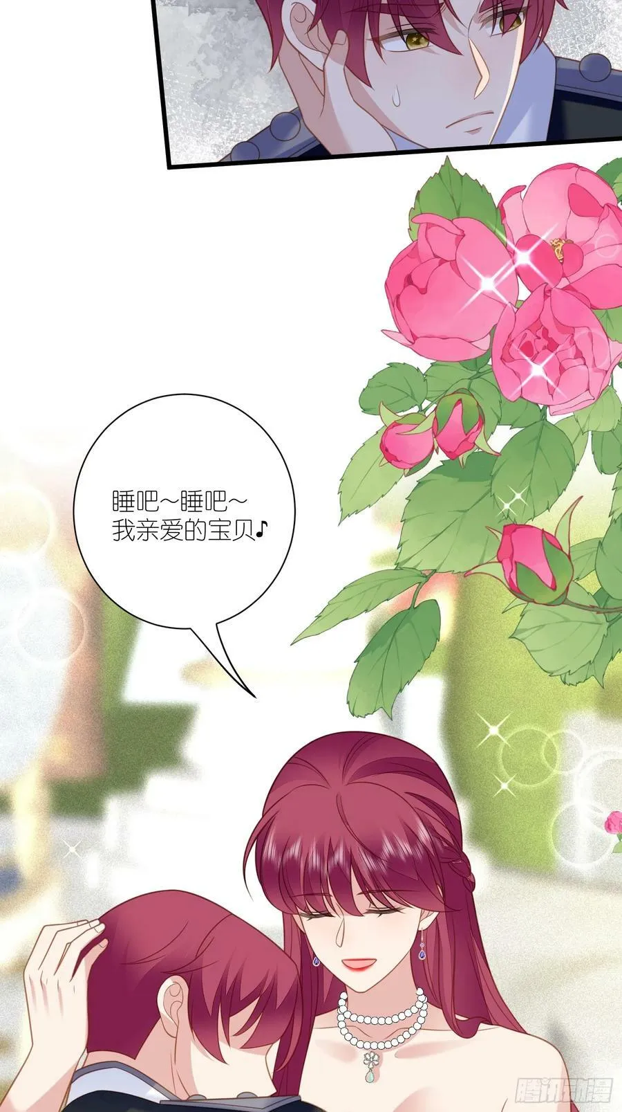 第167话 计划通！ 第14页