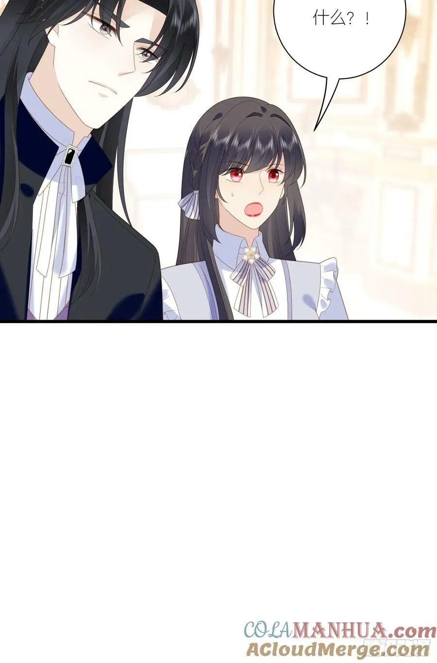 第167话 计划通！ 第39页