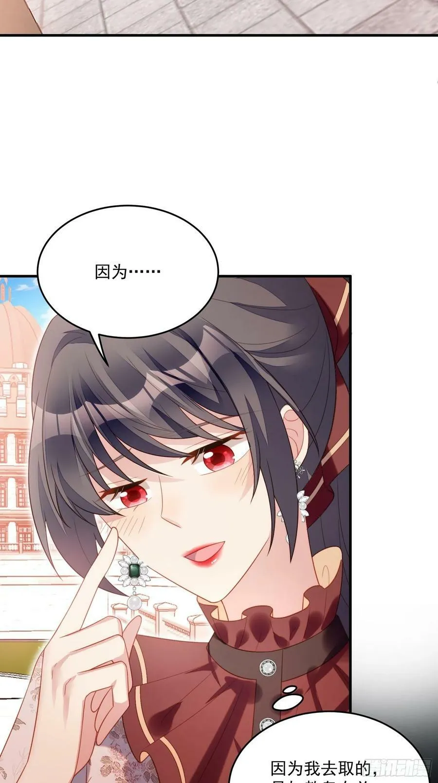 第114话 我的池朵 第4页