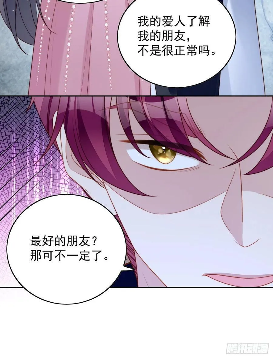 第107话 修罗场 第18页