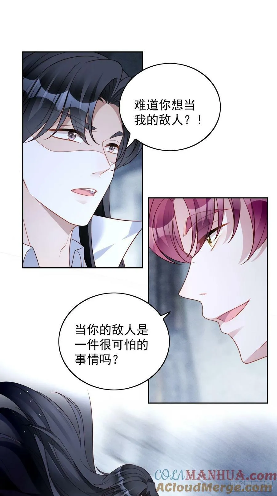 第107话 修罗场 第19页