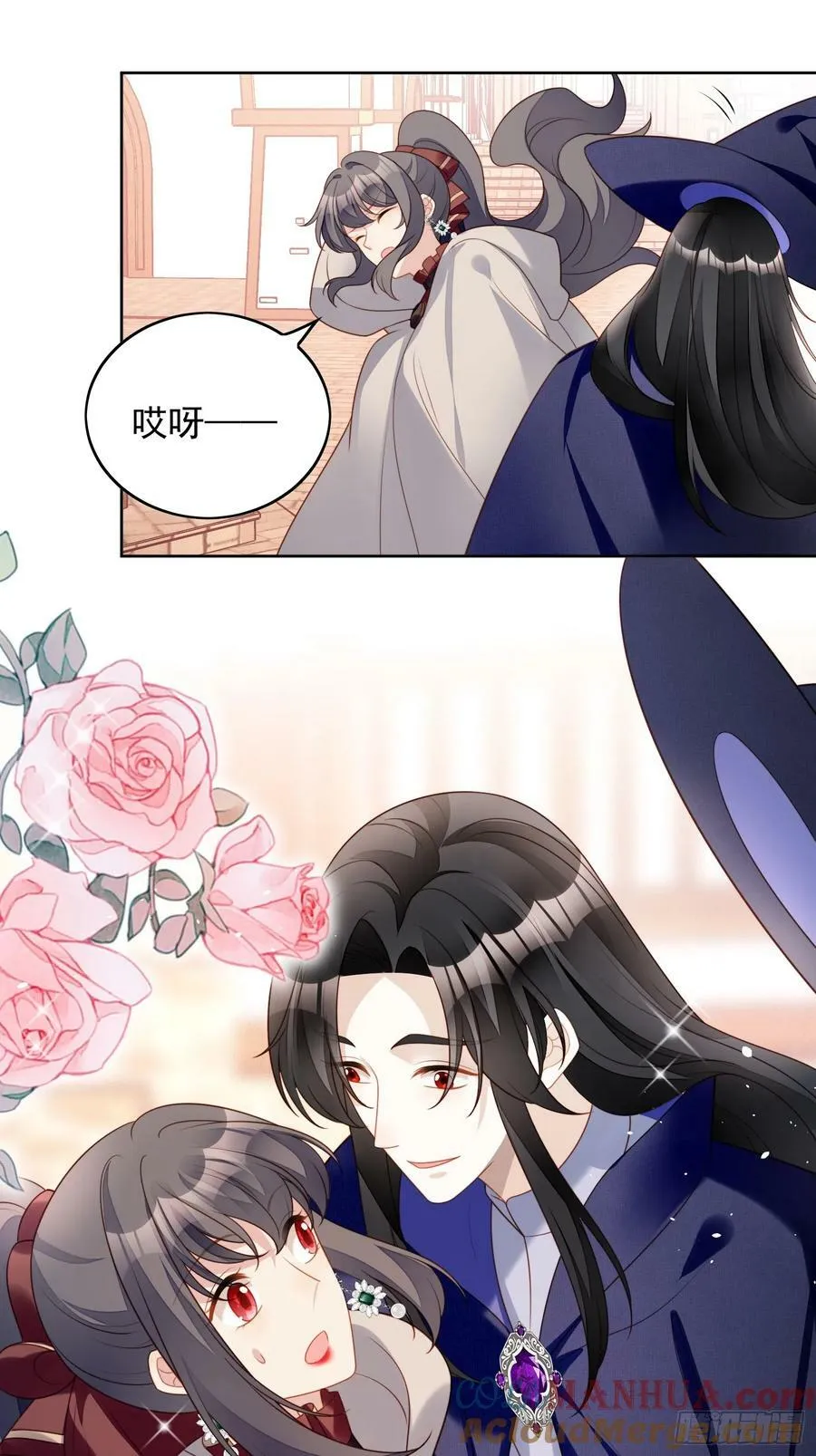 第126话 女装路西法 第3页