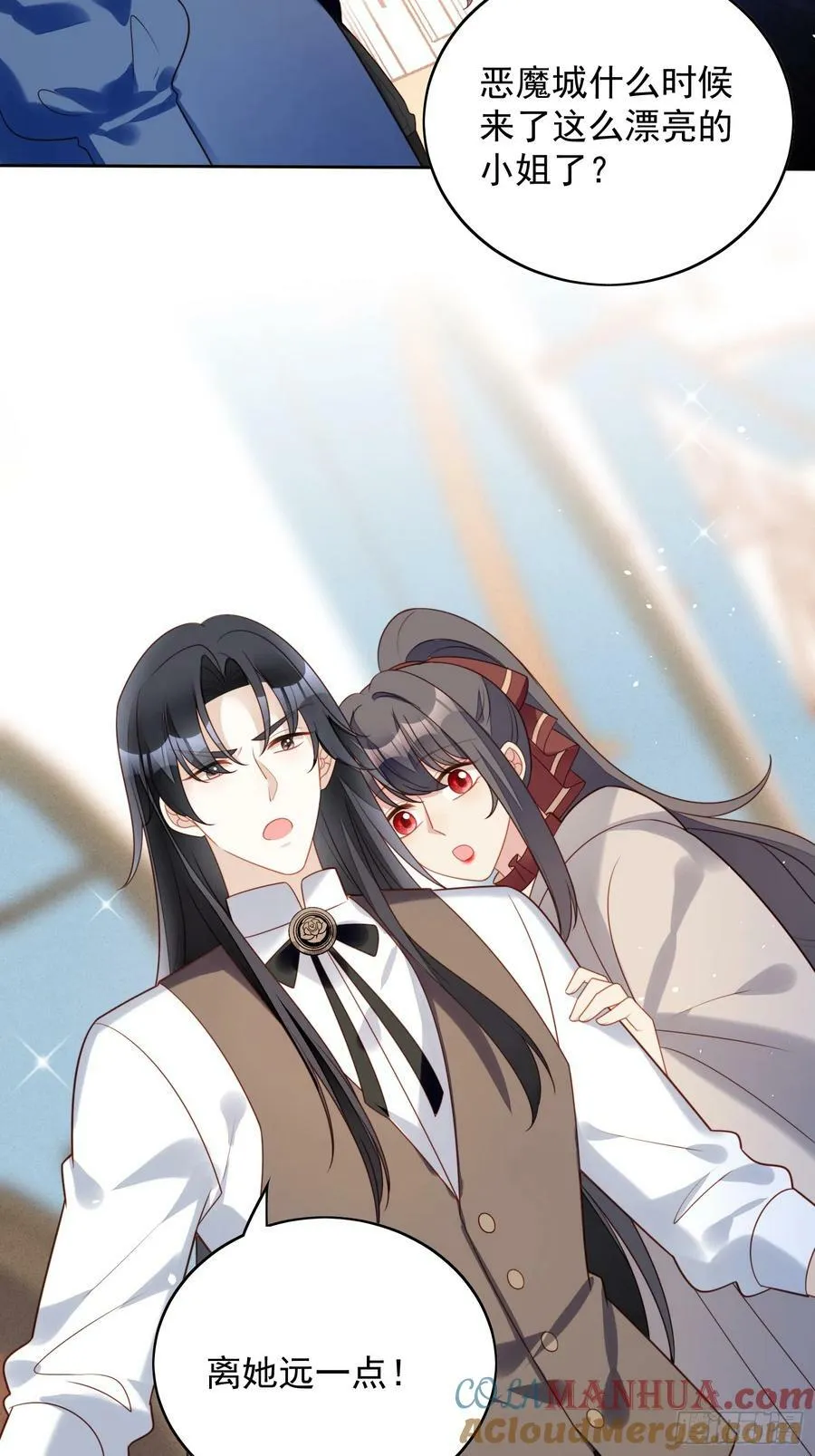 第126话 女装路西法 第5页