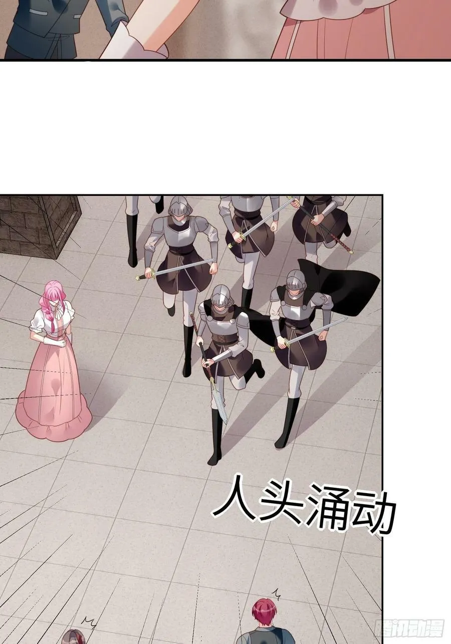 第119话 他入魔了 第26页