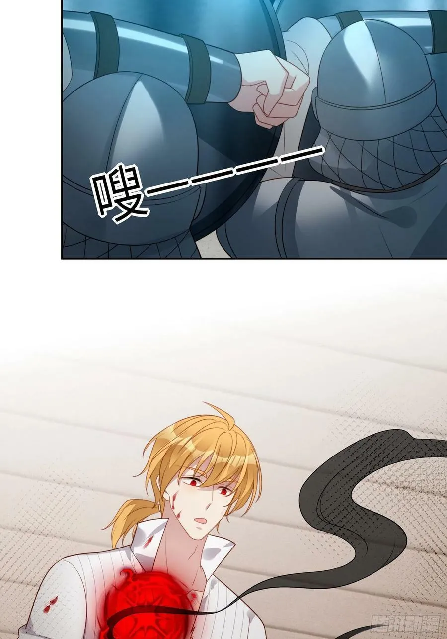 第119话 他入魔了 第28页