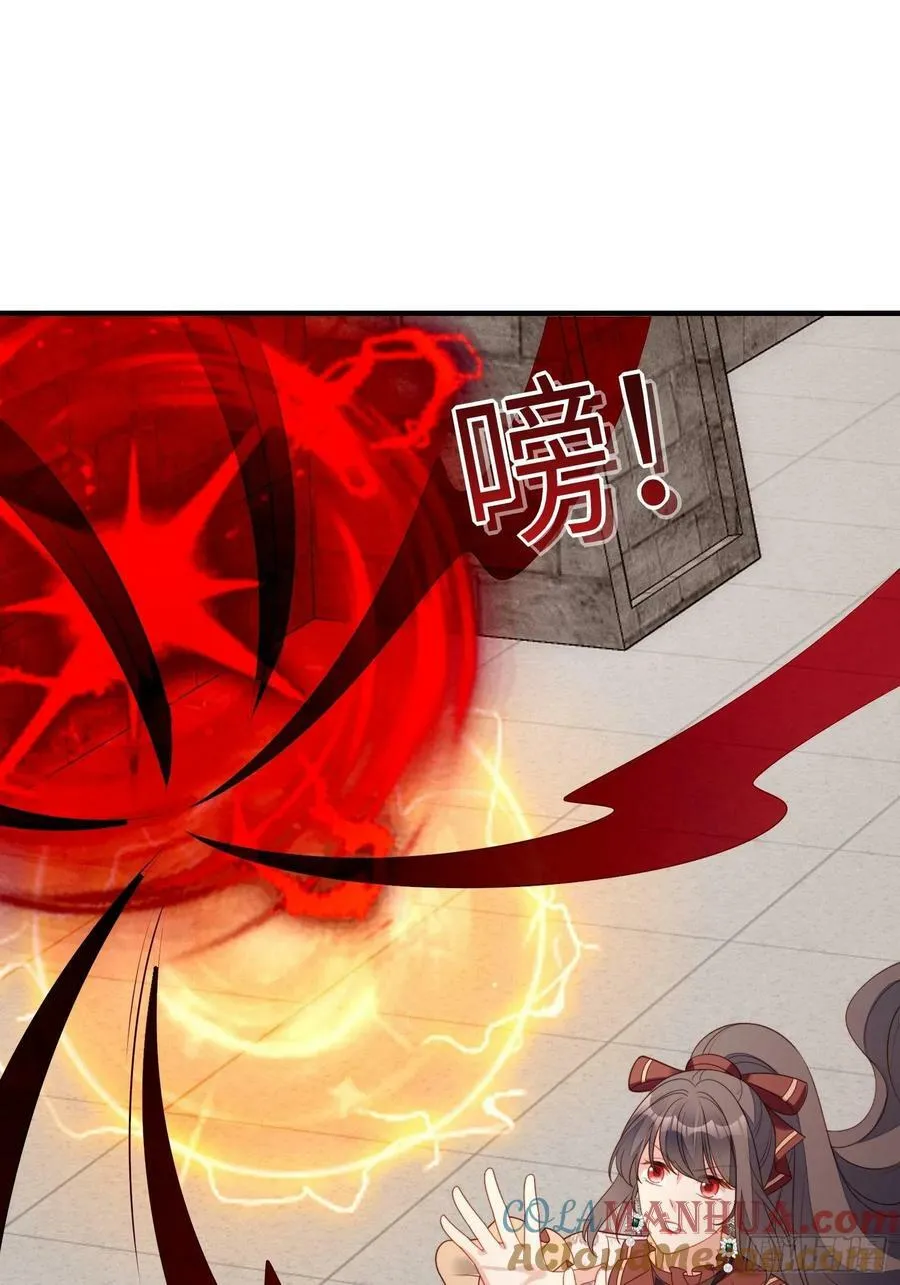 第119话 他入魔了 第31页
