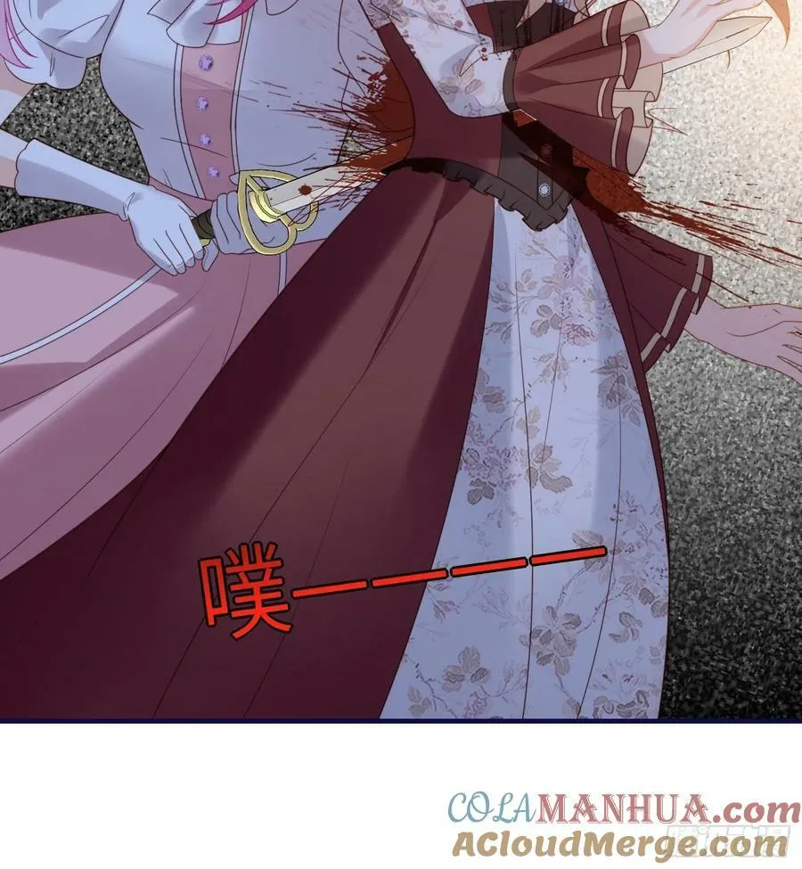 第119话 他入魔了 第39页