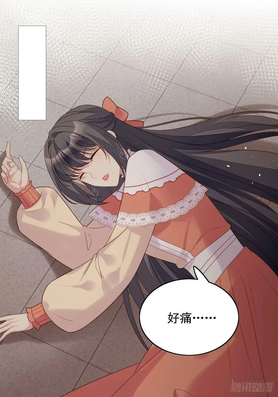 第138话 光明圣女在线救人 第6页