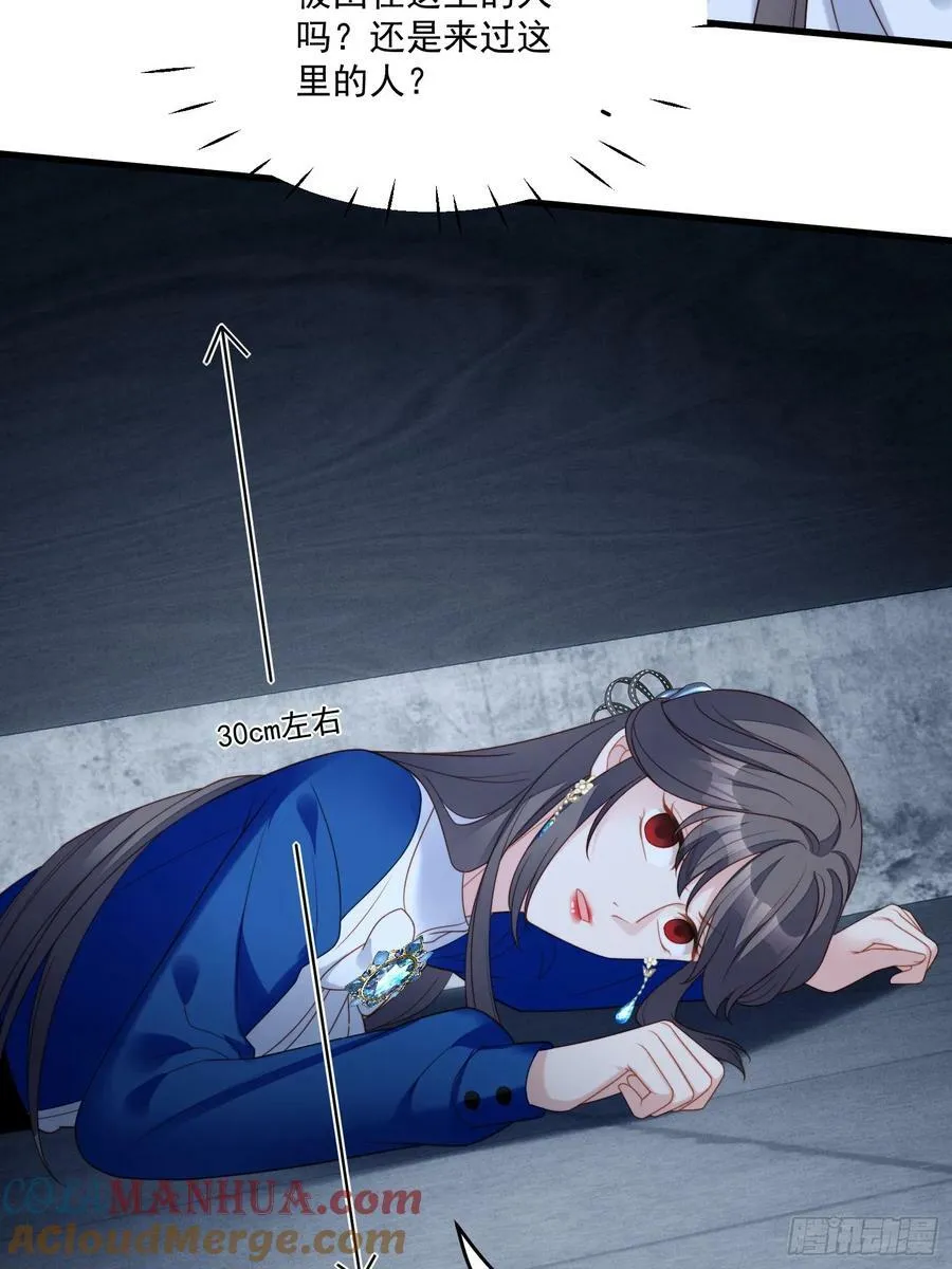 第156话 路西法要被卖了？ 第5页