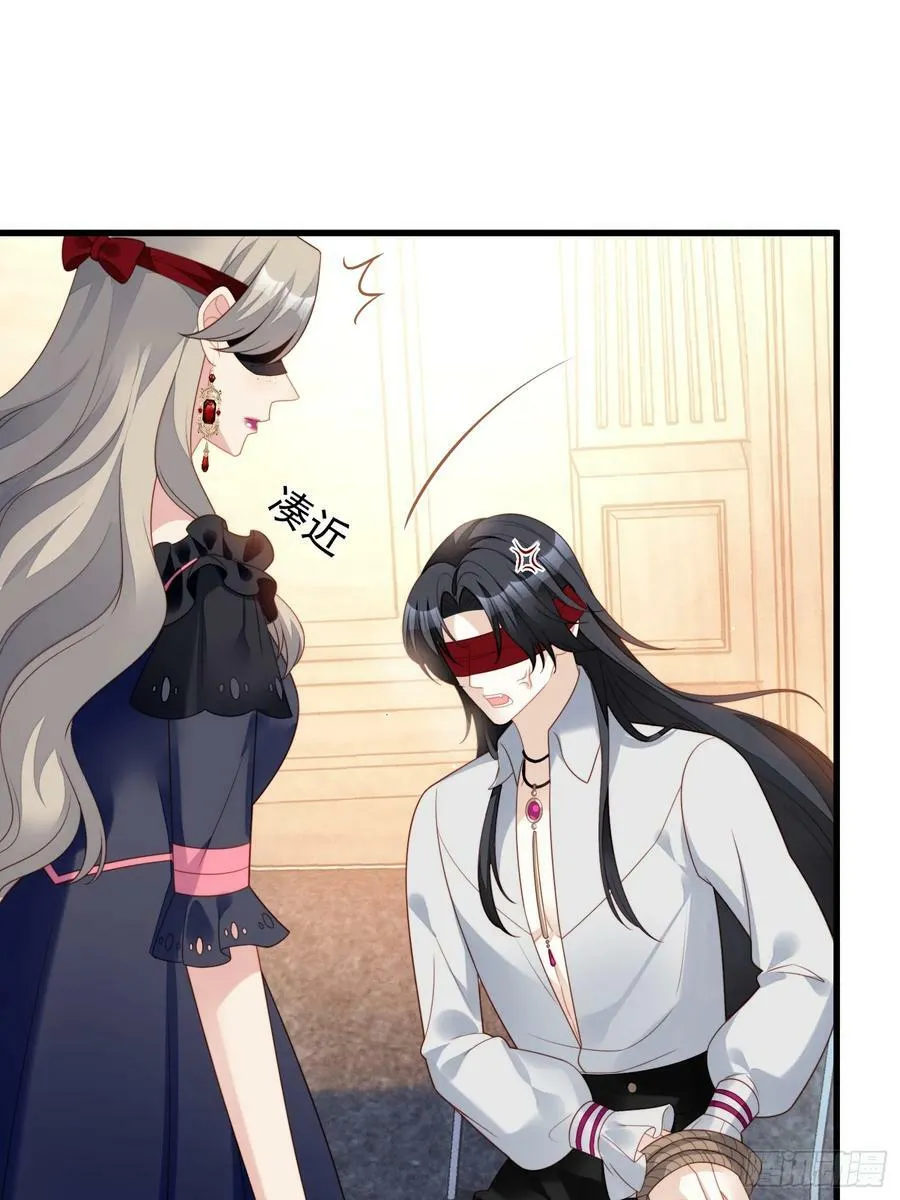 第156话 路西法要被卖了？ 第18页