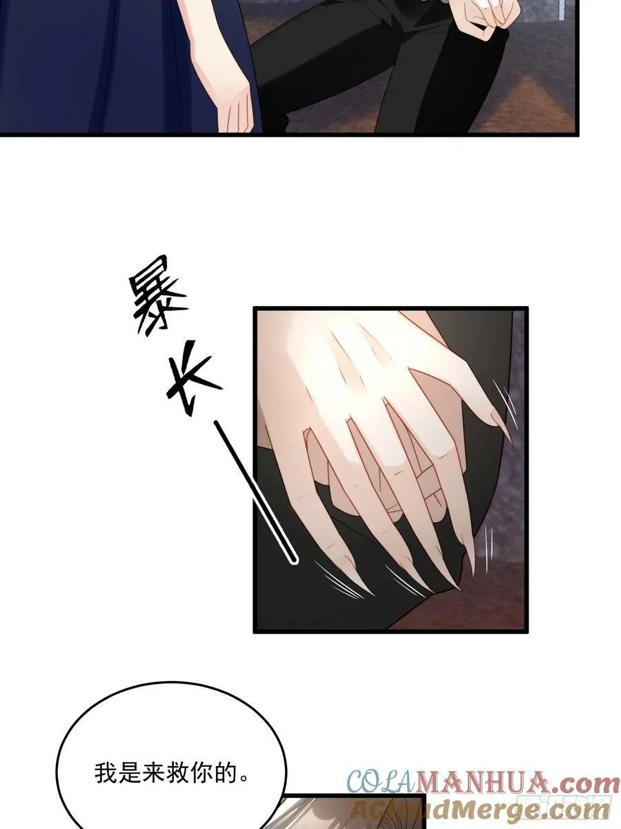 第156话 路西法要被卖了？ 第19页