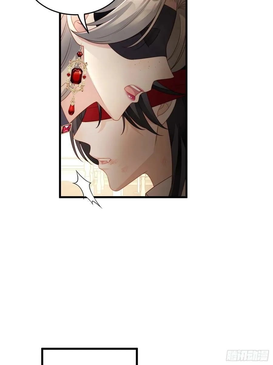 第156话 路西法要被卖了？ 第20页