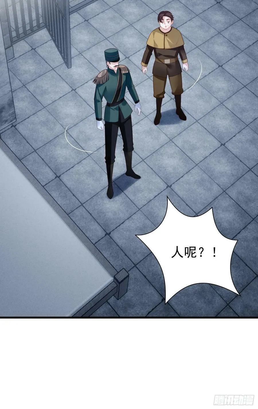 第156话 路西法要被卖了？ 第24页