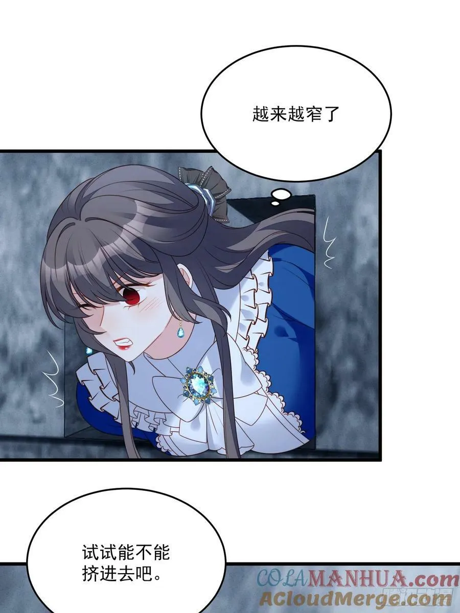 第156话 路西法要被卖了？ 第27页