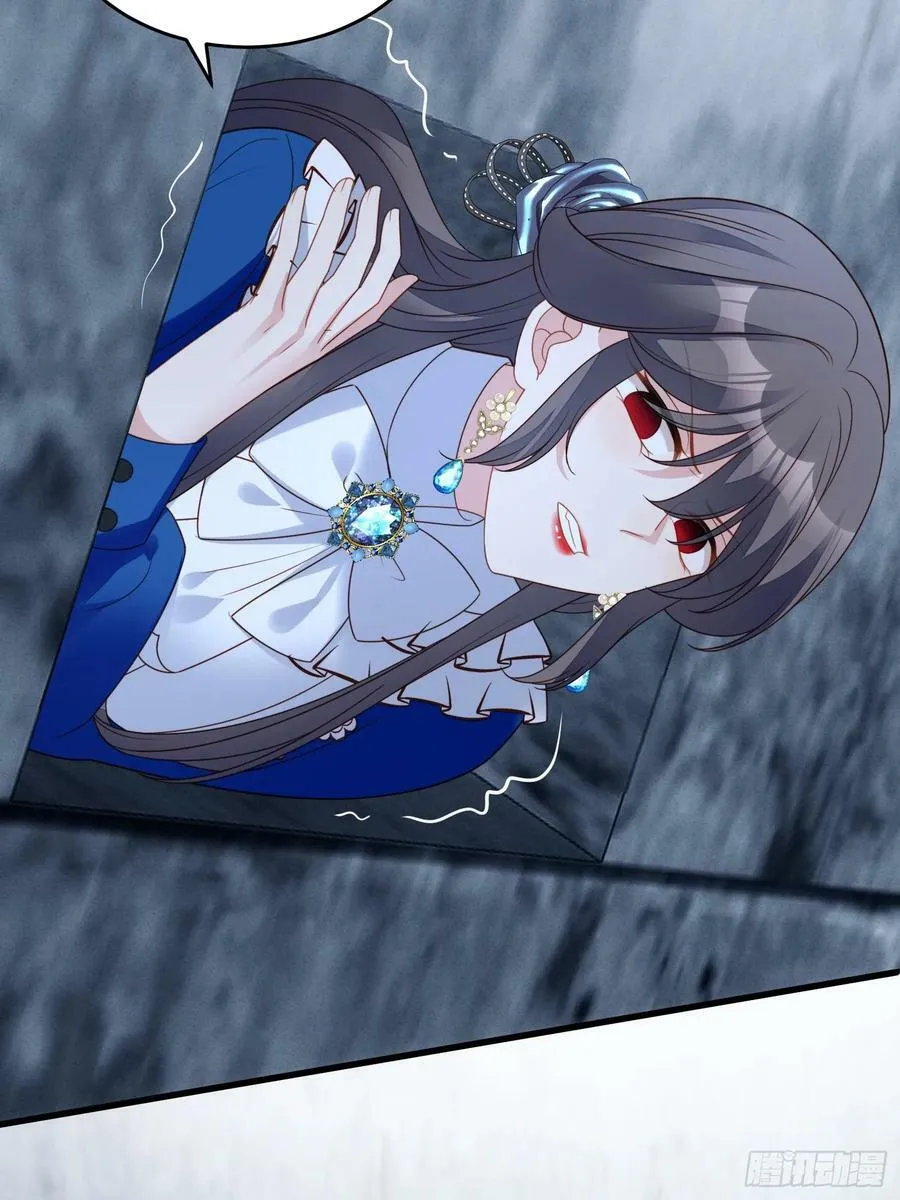 第156话 路西法要被卖了？ 第28页