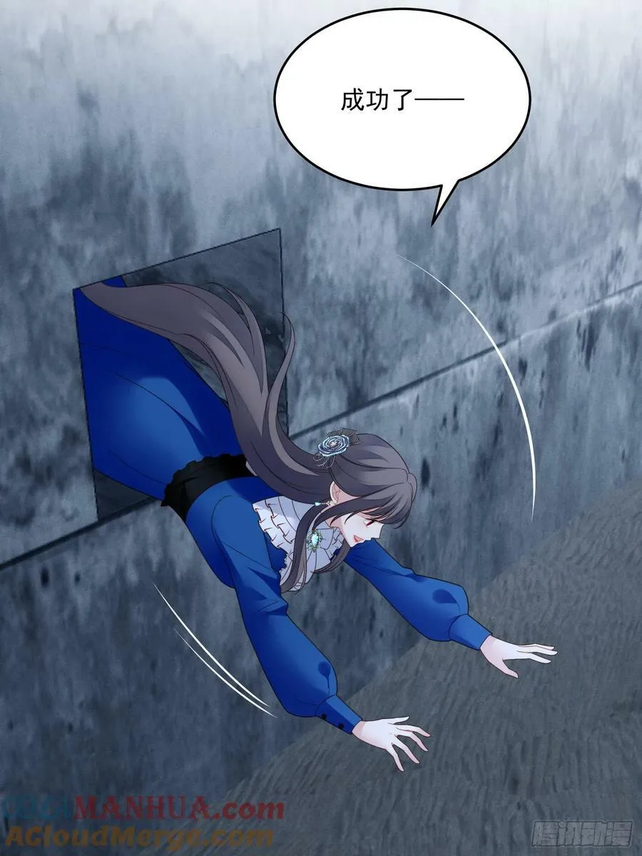 第156话 路西法要被卖了？ 第29页