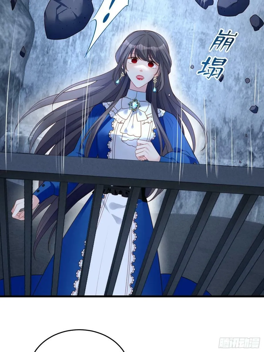 第156话 路西法要被卖了？ 第36页