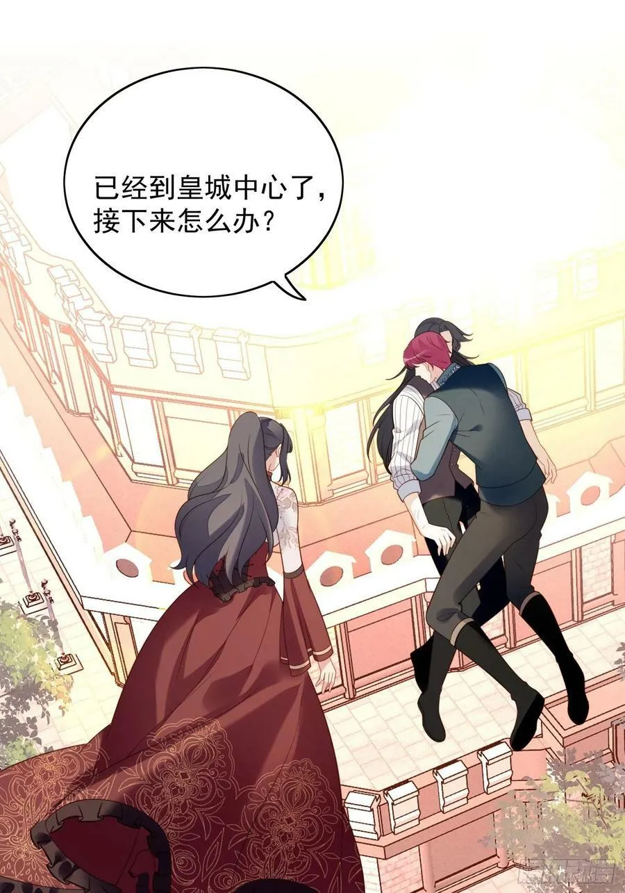 第118话 只属于我 第18页