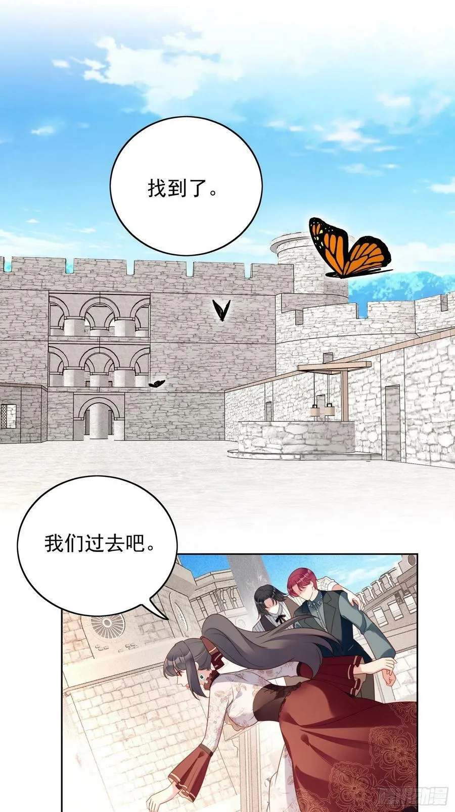 第118话 只属于我 第22页