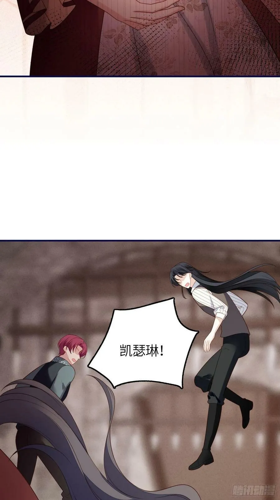 第120话 我只是游戏人物 第4页