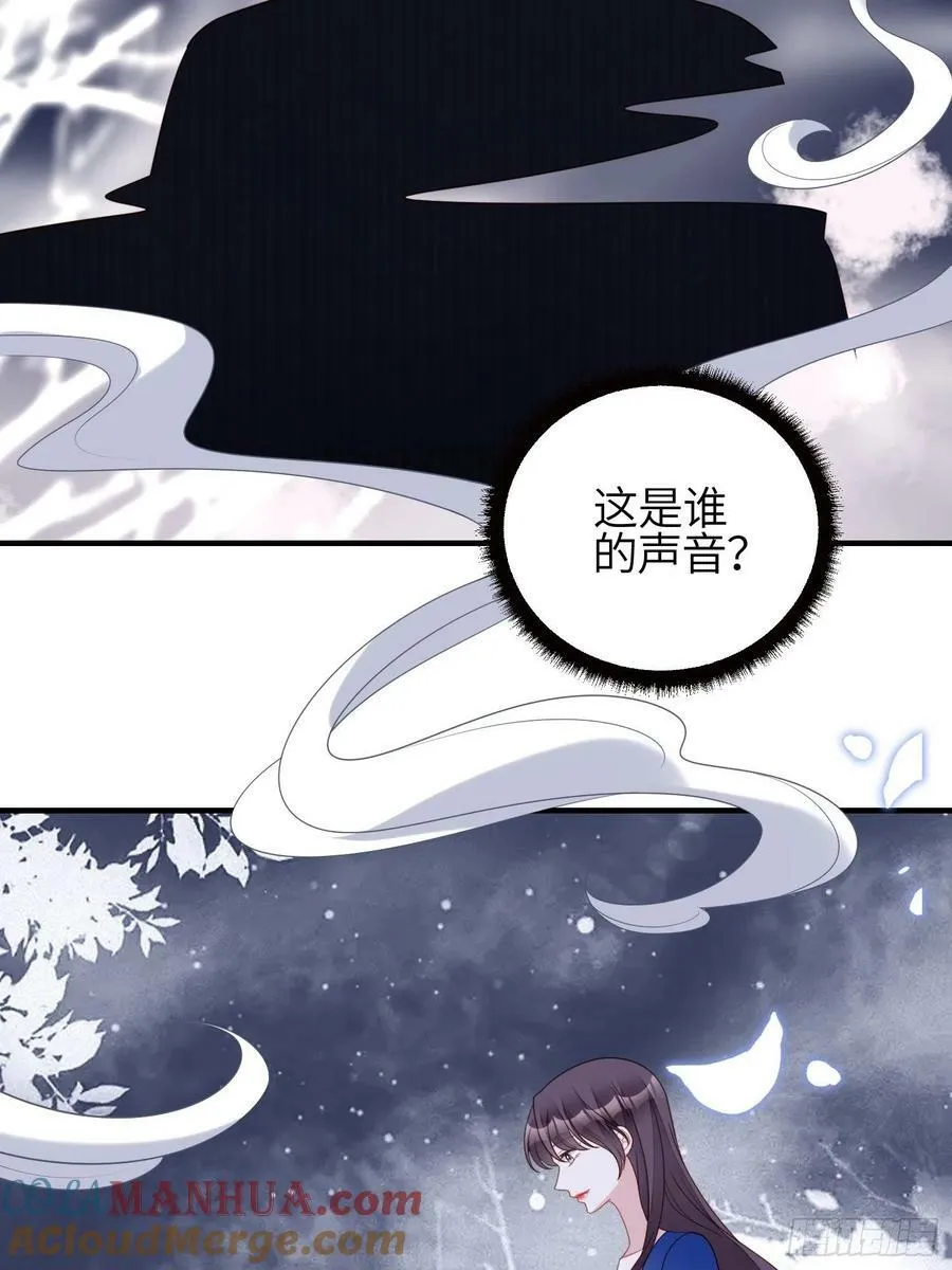 第120话 我只是游戏人物 第15页